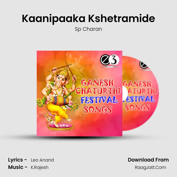 Kaanipaaka Kshetramide mp3 song