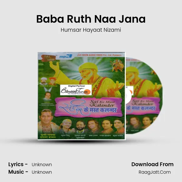 Baba Ruth Naa Jana Song mp3 | Humsar Hayaat Nizami