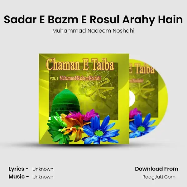 Sadar E Bazm E Rosul Arahy Hain Song mp3 | Muhammad Nadeem Noshahi