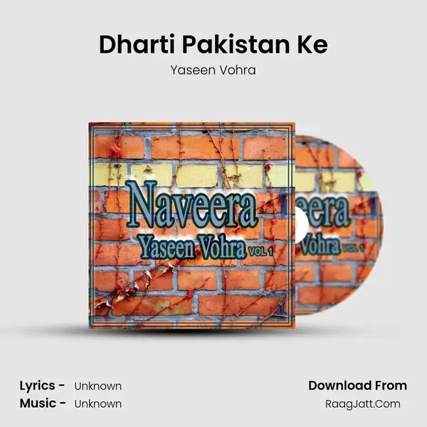 Dharti Pakistan Ke Song mp3 | Yaseen Vohra