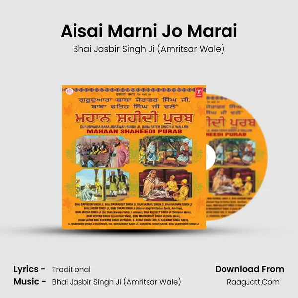 Aisai Marni Jo Marai Song mp3 | Bhai Jasbir Singh Ji (Amritsar Wale)