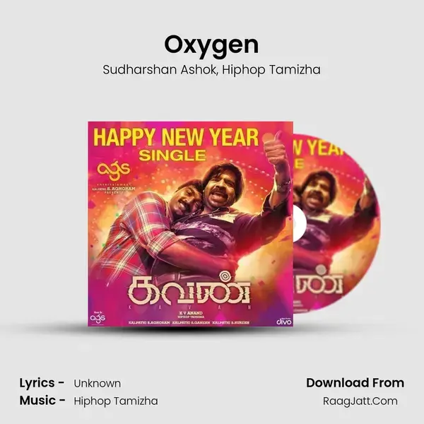 Oxygen Song mp3 | Sudharshan Ashok