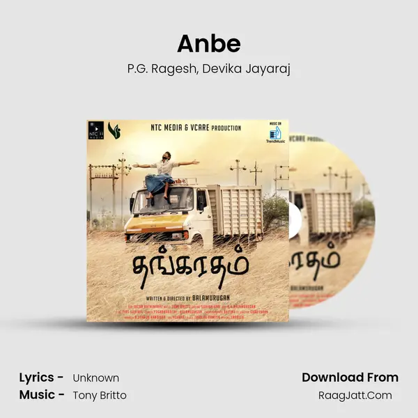 Anbe(Karaoke) mp3 song