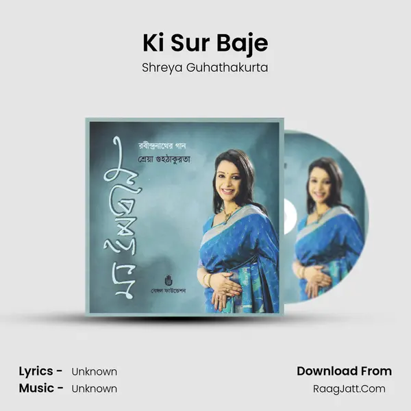 Ki Sur Baje Song mp3 | Shreya Guhathakurta