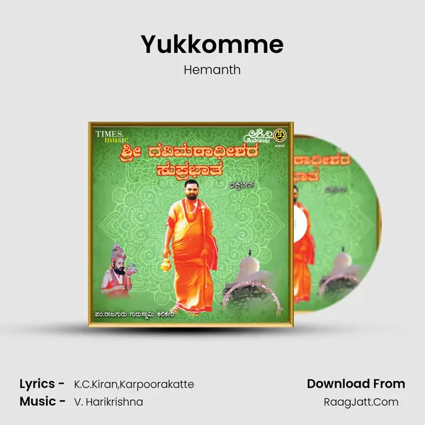 Yukkomme Song mp3 | Hemanth