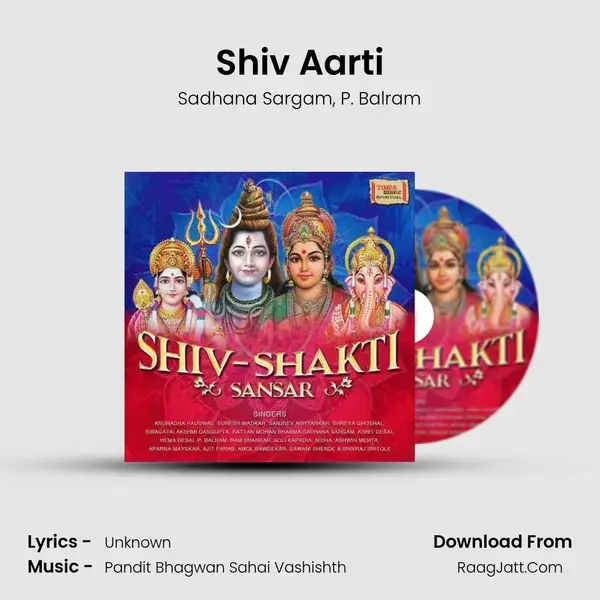 Shiv Aarti mp3 song