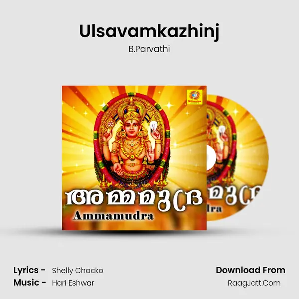 Ulsavamkazhinj mp3 song