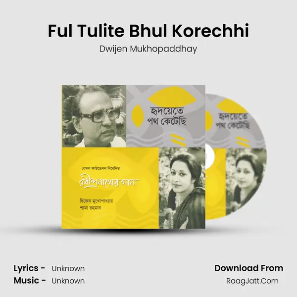 Ful Tulite Bhul Korechhi mp3 song