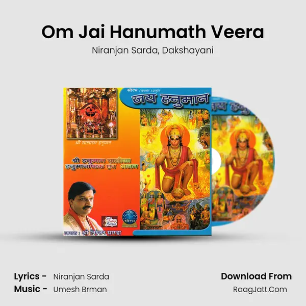 Om Jai Hanumath Veera Song mp3 | Niranjan Sarda