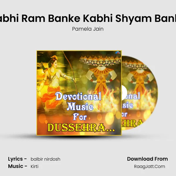 Kabhi Ram Banke Kabhi Shyam Banke Song mp3 | Pamela Jain