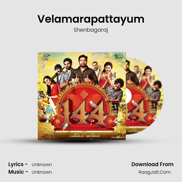 Velamarapattayum Song mp3 | Shenbagaraj