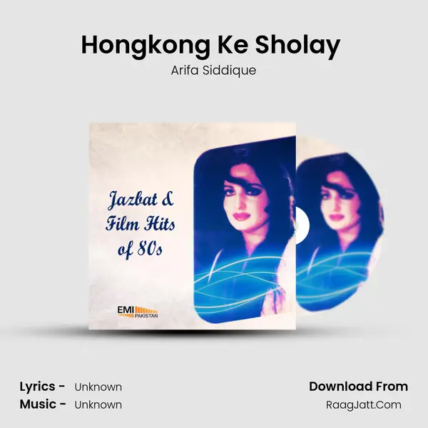 Hongkong Ke Sholay (From Hong Kong Ke Sholey) mp3 song