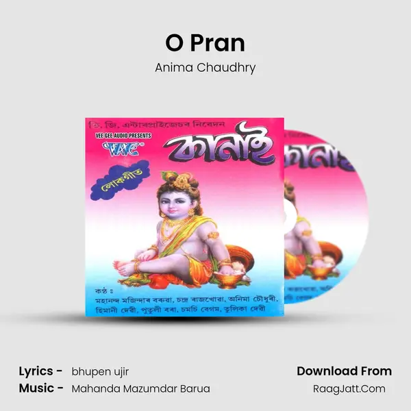 O Pran Song mp3 | Anima Chaudhry