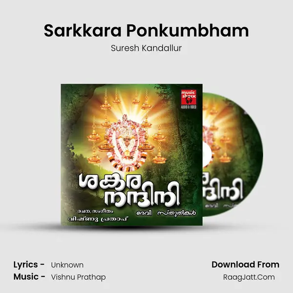 Sarkkara Ponkumbham mp3 song