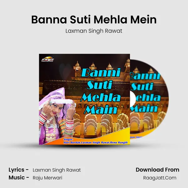 Banna Suti Mehla Mein Song mp3 | Laxman Singh Rawat