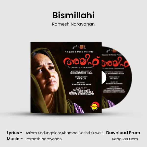 Bismillahi mp3 song