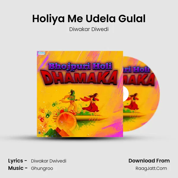 Holiya Me Udela Gulal Song mp3 | Diwakar Diwedi