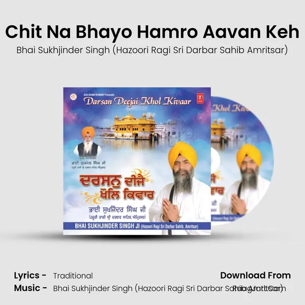 Chit Na Bhayo Hamro Aavan Keh mp3 song