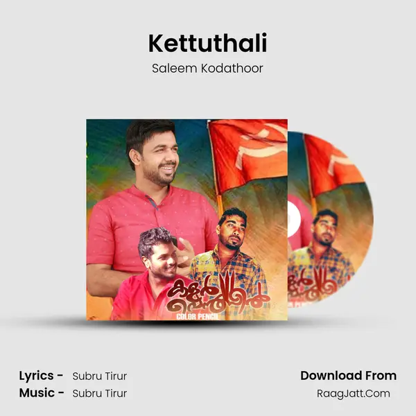 Kettuthali Song mp3 | Saleem Kodathoor