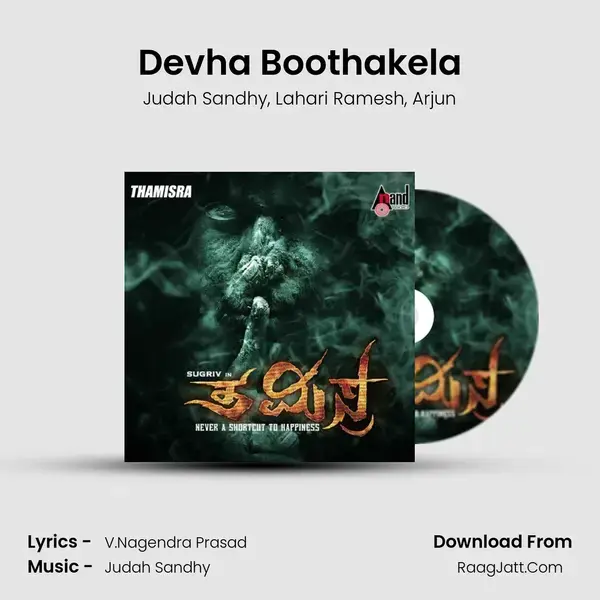 Devha Boothakela Song mp3 | Judah Sandhy