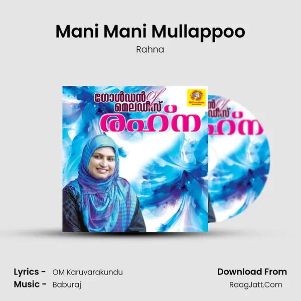 Mani Mani Mullappoo Song mp3 | Rahna