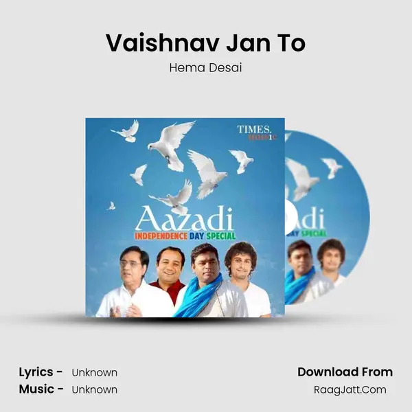 Vaishnav Jan To Song mp3 | Hema Desai