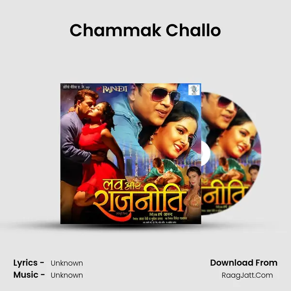 Chammak Challo Song mp3 | 