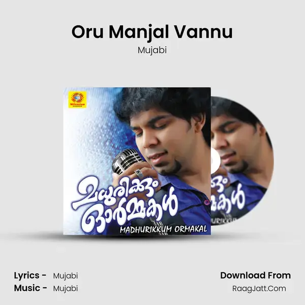 Oru Manjal Vannu mp3 song