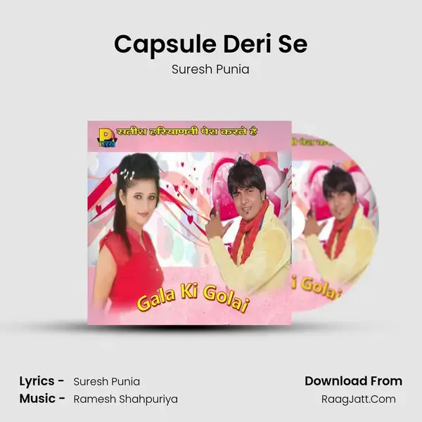 Capsule Deri Se Song mp3 | Suresh Punia