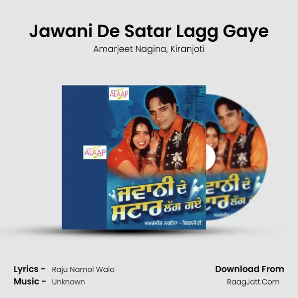 Jawani De Satar Lagg Gaye mp3 song