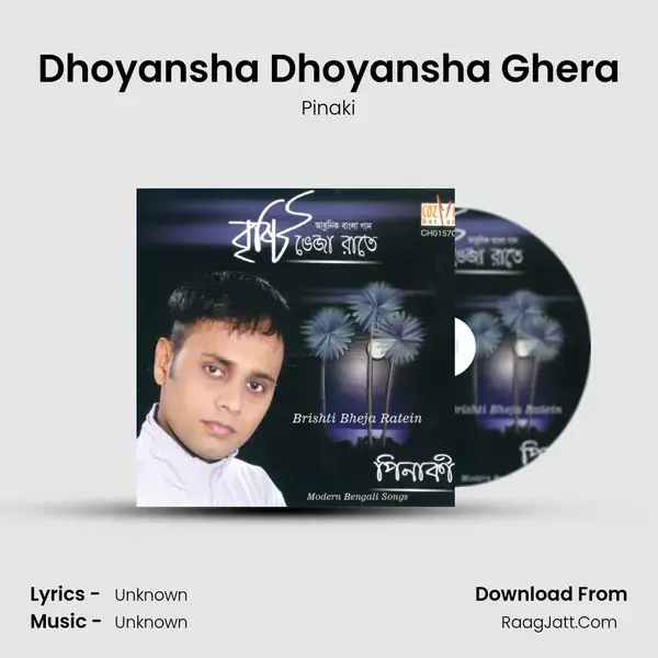 Dhoyansha Dhoyansha Ghera mp3 song