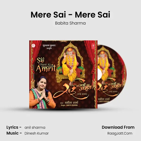 Mere Sai - Mere Sai Song mp3 | Babita Sharma