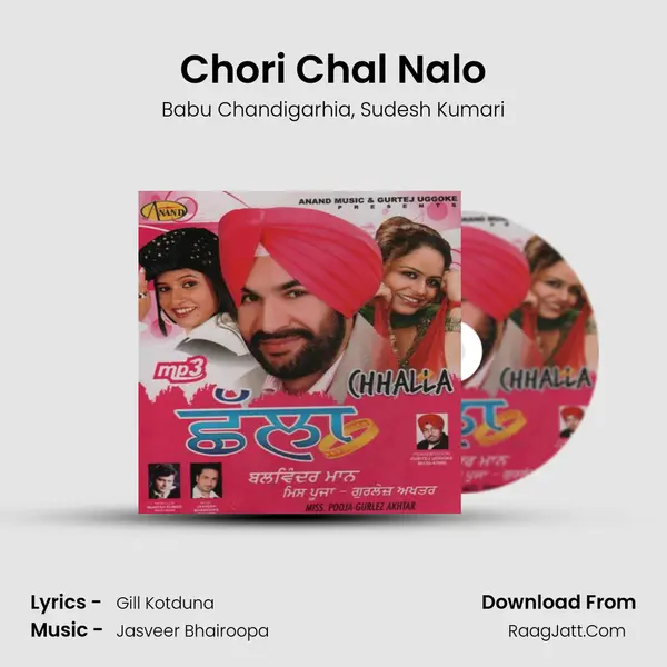 Chori Chal Nalo Song mp3 | Babu Chandigarhia