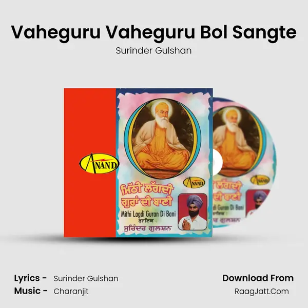 Vaheguru Vaheguru Bol Sangte mp3 song