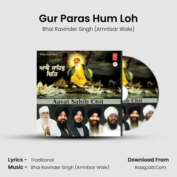 Gur Paras Hum Loh Song mp3 | Bhai Ravinder Singh (Amritsar Wale)