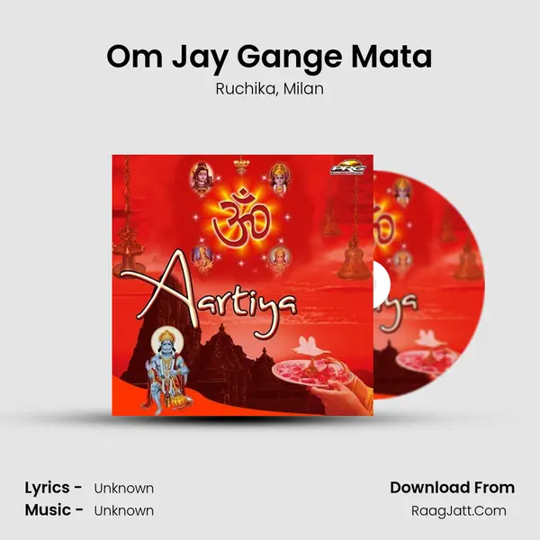 Om Jay Gange Mata mp3 song