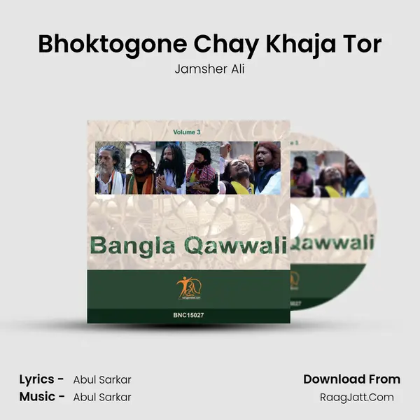 Bhoktogone Chay Khaja Tor Song mp3 | Jamsher Ali