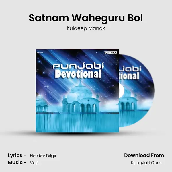 Satnam Waheguru Bol Song mp3 | Kuldeep Manak