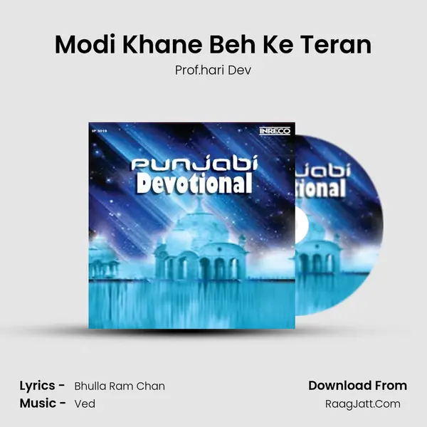 Modi Khane Beh Ke Teran mp3 song