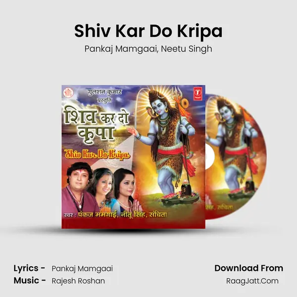 Shiv Kar Do Kripa Song mp3 | Pankaj Mamgaai