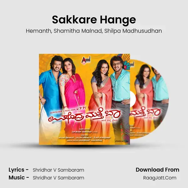 Sakkare Hange Song mp3 | Hemanth