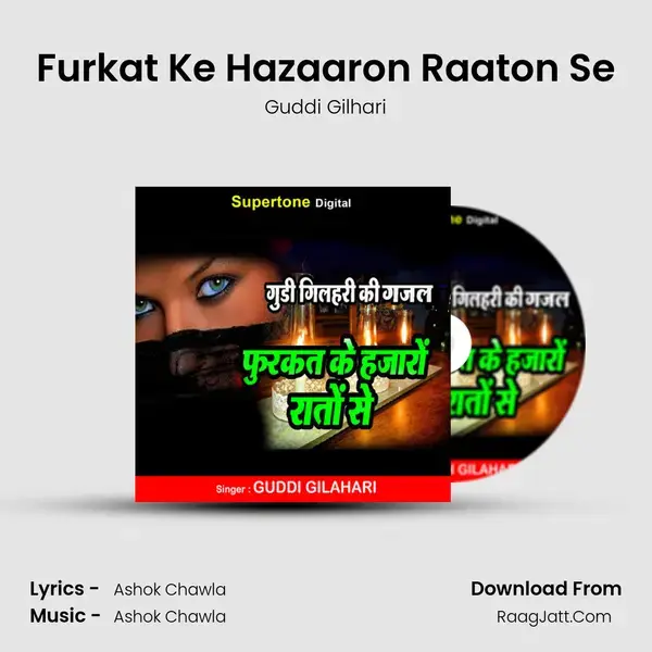 Furkat Ke Hazaaron Raaton Se mp3 song