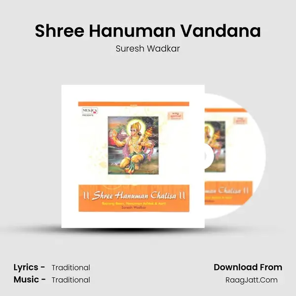 Shree Hanuman Vandana Song mp3 | Suresh Wadkar