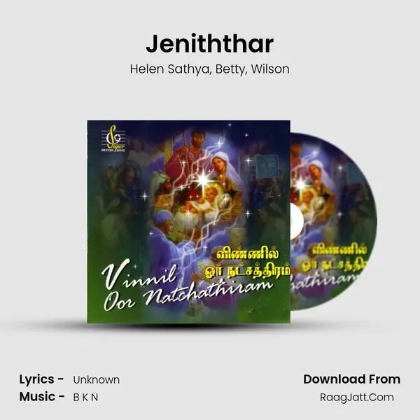 Jeniththar Song mp3 | Helen Sathya