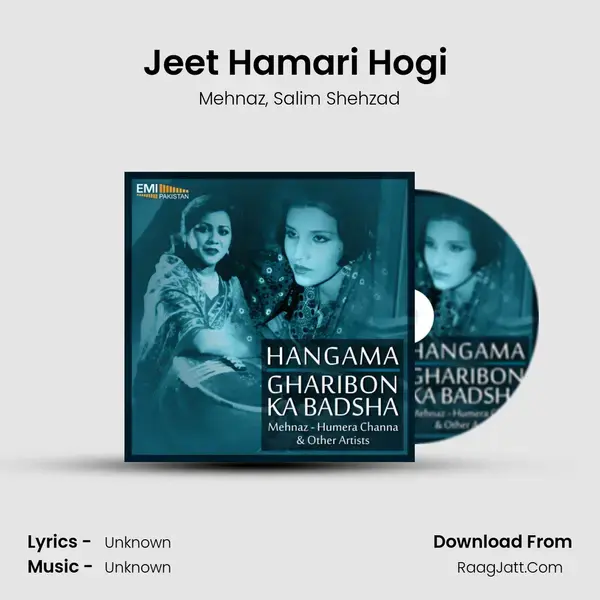 Jeet Hamari Hogi (From 