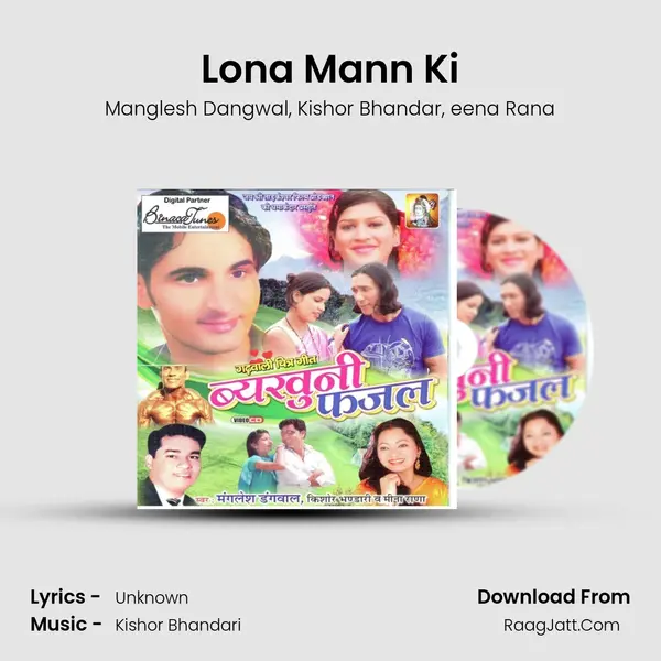 Lona Mann Ki Song mp3 | Manglesh Dangwal