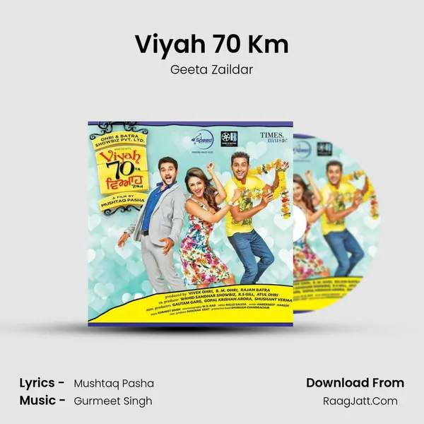 Viyah 70 Km Song mp3 | Geeta Zaildar