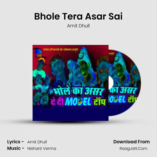 Bhole Tera Asar Sai Song mp3 | Amit Dhull