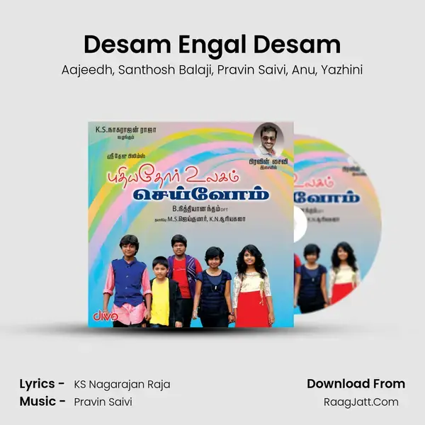 Desam Engal Desam mp3 song