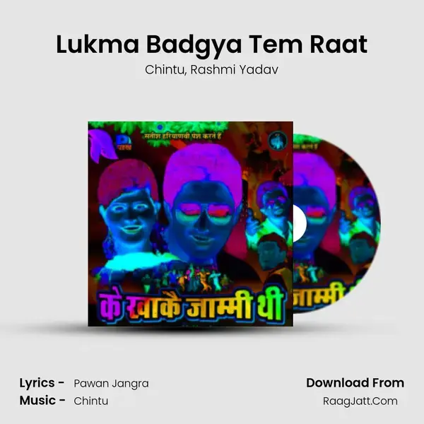 Lukma Badgya Tem Raat Song mp3 | Chintu